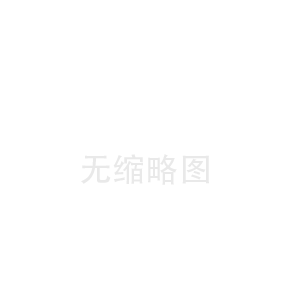 长乐大庆陶瓷纤维板厂(丰镇陶瓷纤维带价格)